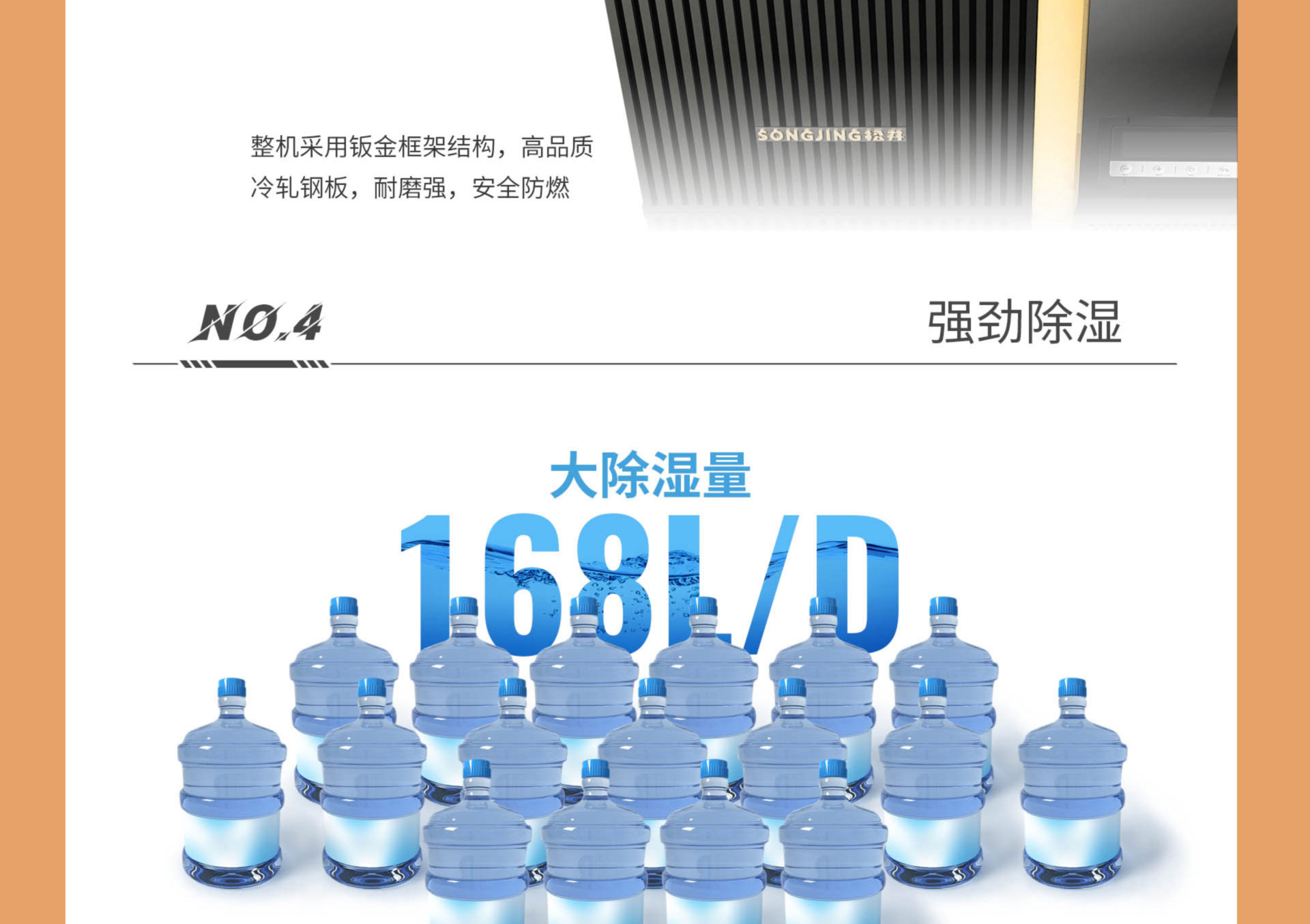 大師係列工業機-7-8_13.jpg