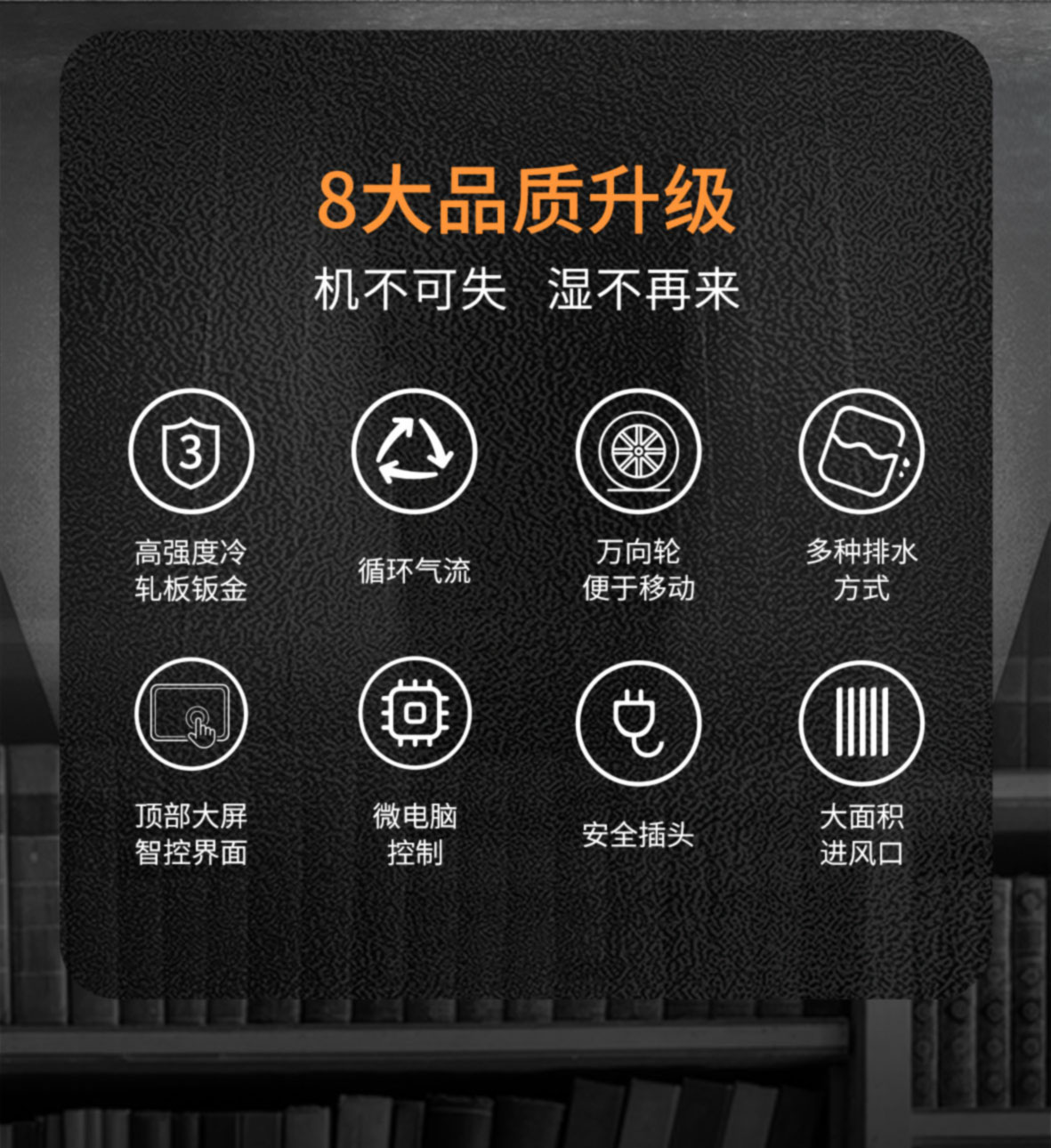 大師係列商用機_02.jpg