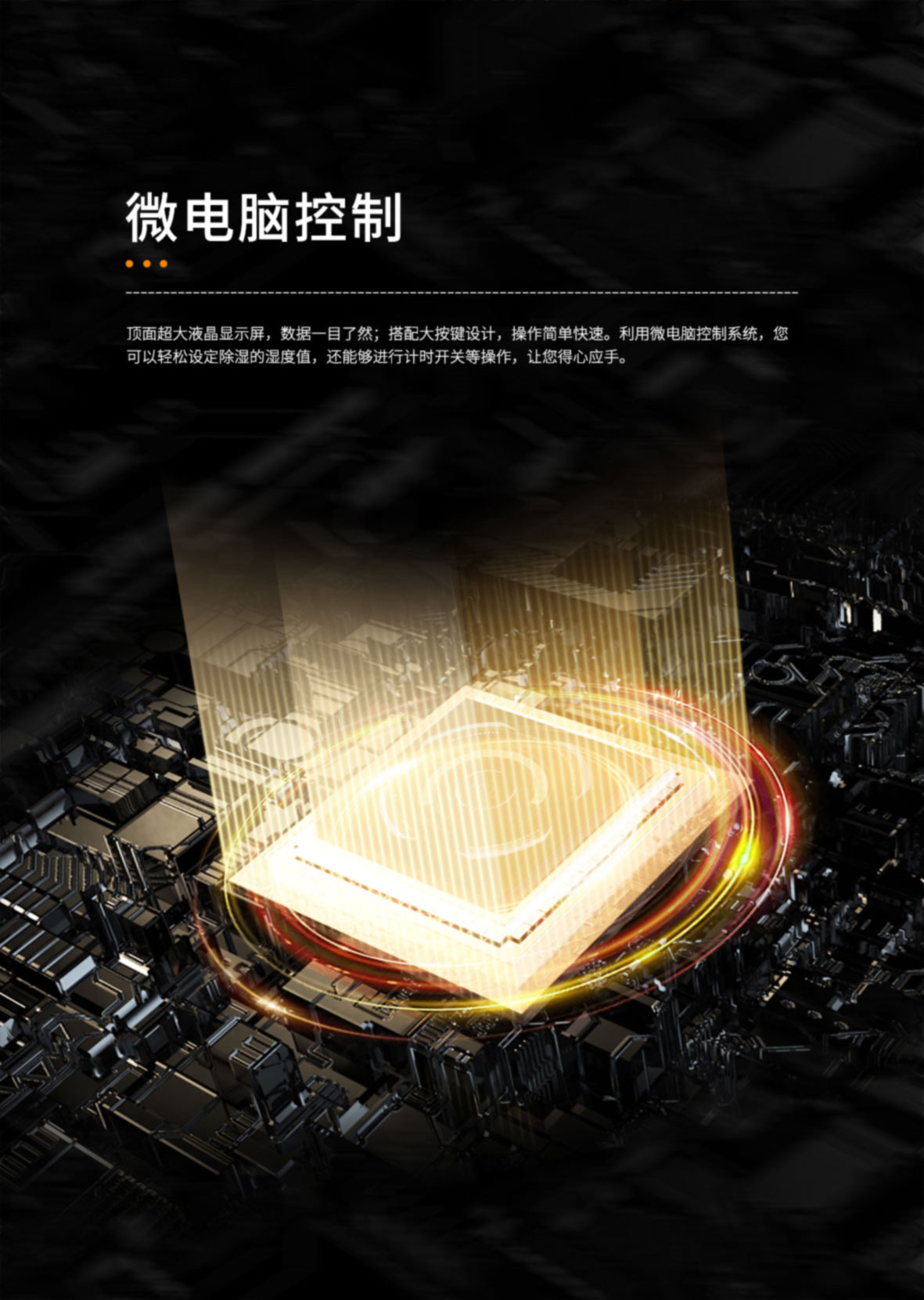 大師係列商用機_04.jpg