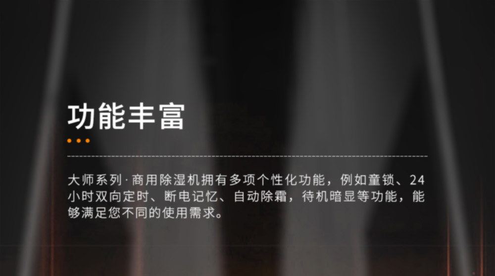 大師係列商用機-1501E-EP-(2)_01.jpg