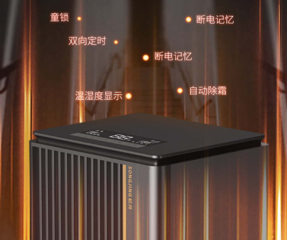 大師係列商用機-1501E-EP-(2)_02.jpg