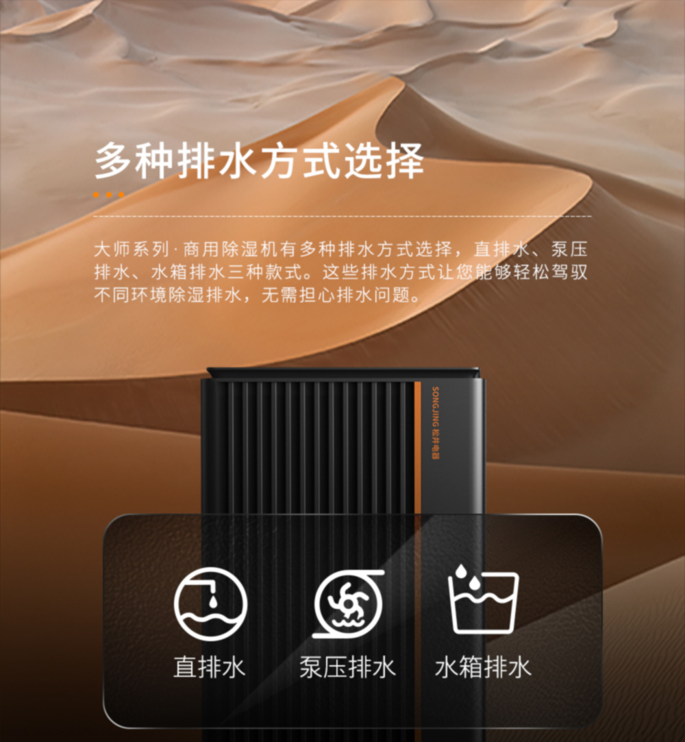 大師係列商用機-1501E-EP-(2)_03.jpg