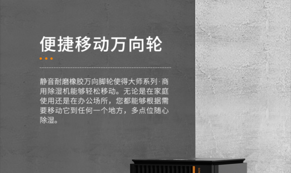 大師係列商用機-1501E-EP-(2)_05.jpg