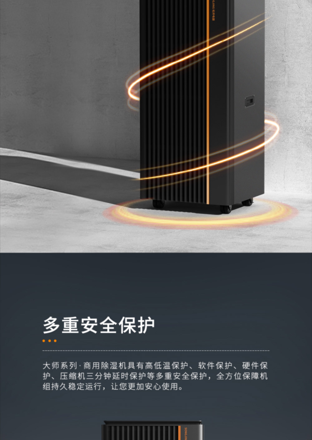 大師係列商用機-1501E-EP-(2)_06.jpg